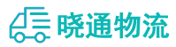 成都到桑珠孜区物流公司